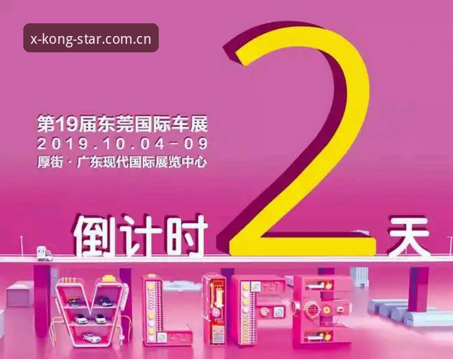 选秀倒计时36小时，交易市场比总决赛还热闹