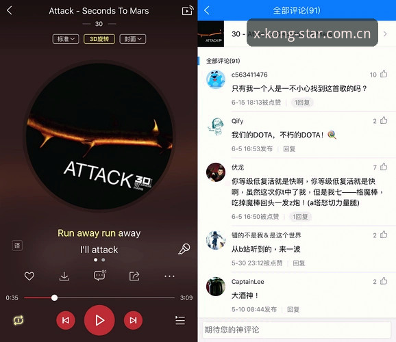 星空体育网站入口官网手机版直接进，到底怎么个进法？看完这篇还不会算我输